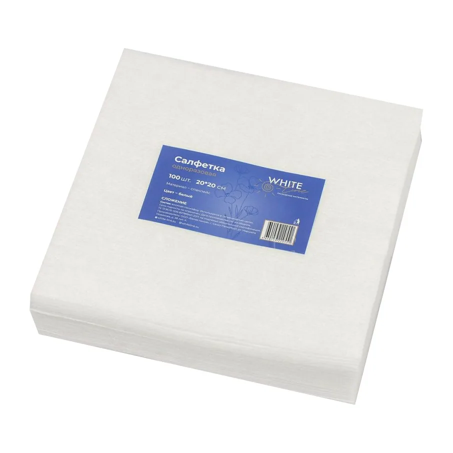Салфетка спанлейс 20*20 см Белый (100шт./пачка) White line +