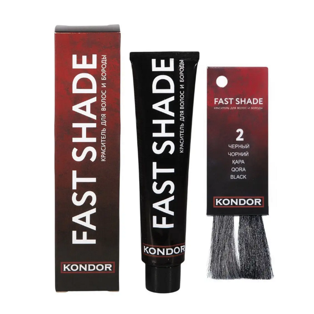 KONDOR «FAST SHADE» Краситель для волос и бороды, тон 2 - чёрный 60мл (СГ, ЕВР, ТПЛ)