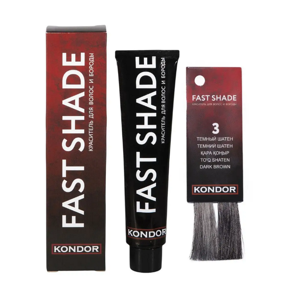 KONDOR «FAST SHADE» Краситель для волос и бороды, тон 3 - тёмный шатен 60мл (СГ, ЕВР, ТПЛ)