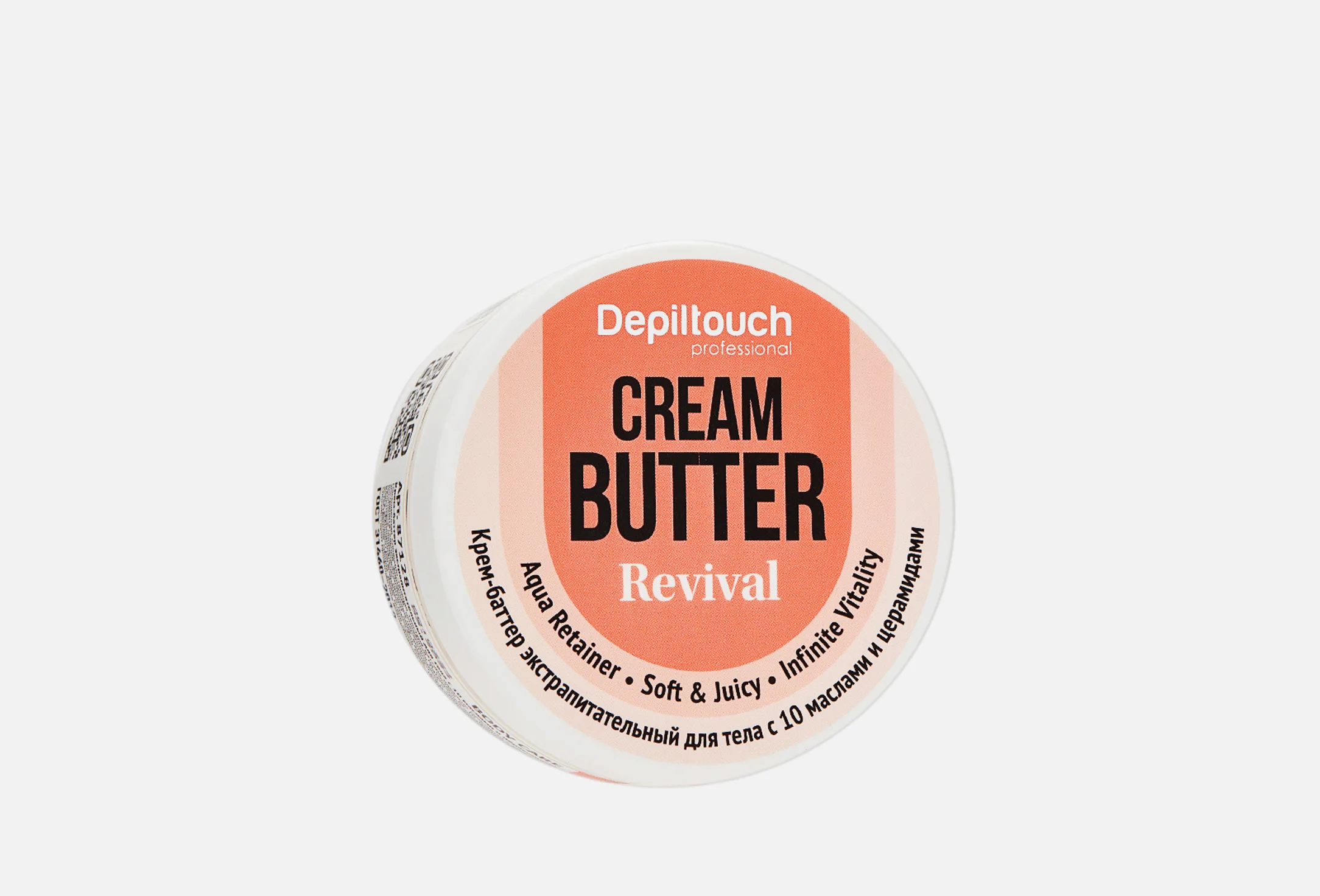 Depiltouch Крем-баттер экстрапитательный для тела с 10 маслами и церамидами, 200 мл