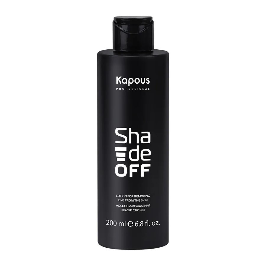Лосьон для снятия краски с кожи Shade OFF 200 г.