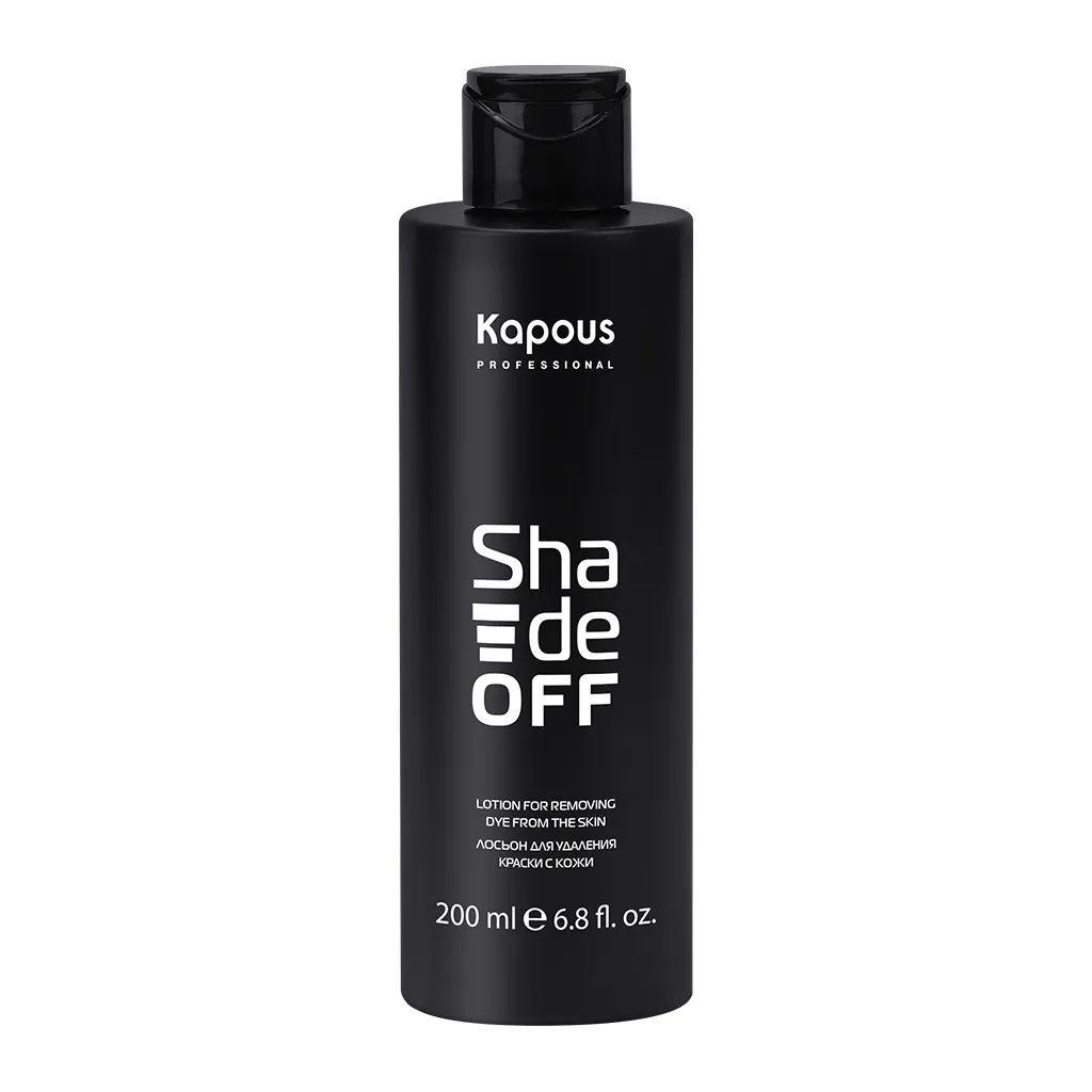 Лосьон для снятия краски с кожи Shade OFF 200 г.