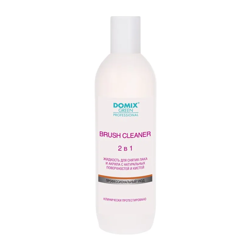DGP Brush cleaner 2 в 1 Жидкость для снятия лака и акрила с натуральных поверхностей и кистей 500 мл