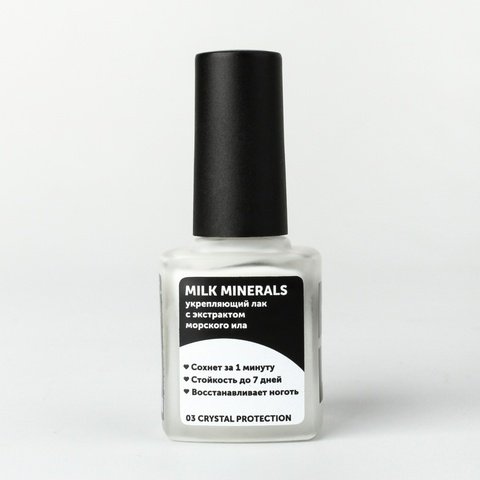 Лак-укрепитель MILK Minerals 03 Crystal Protection