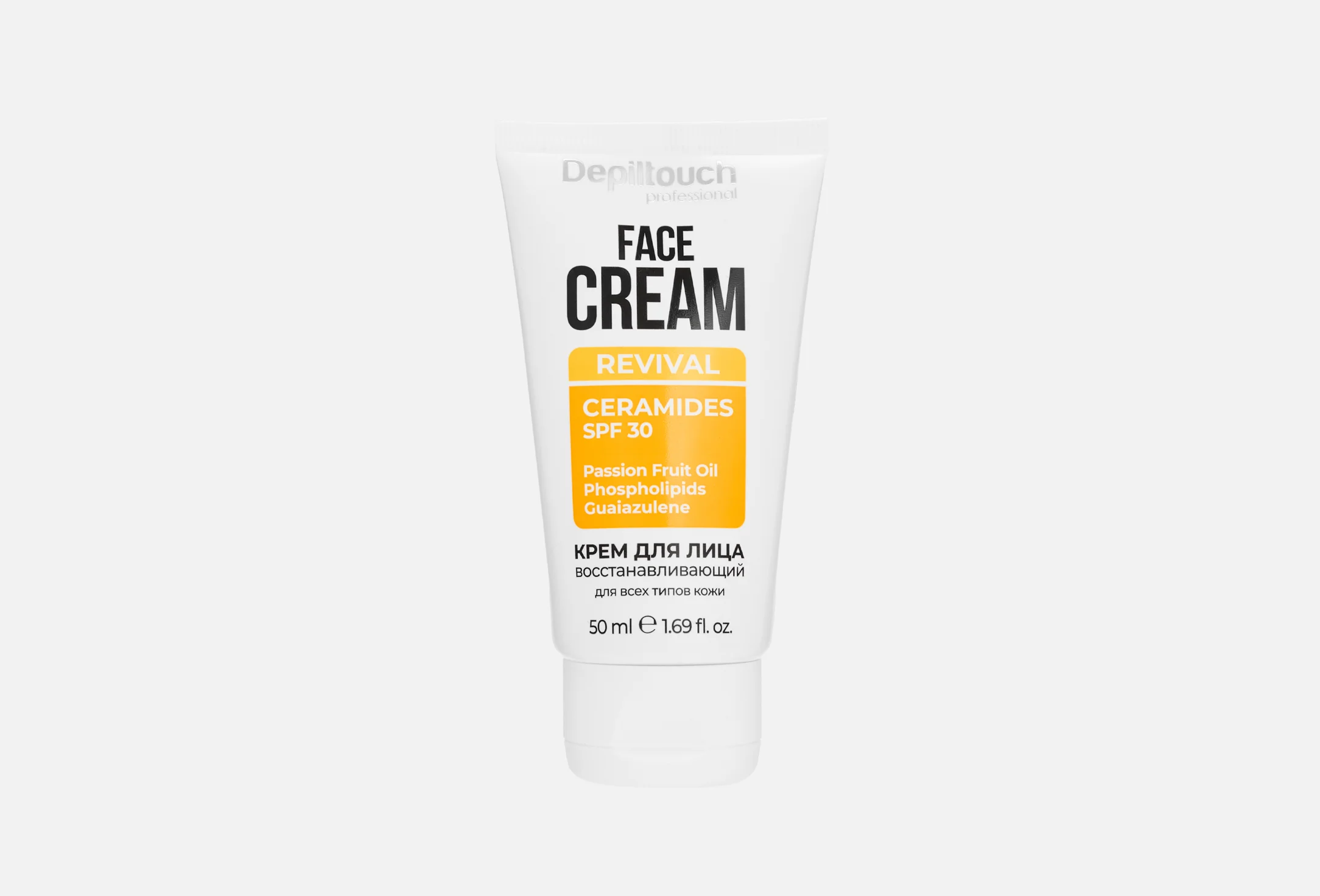 Depiltouch Крем SPF 30 для лица восстанавливающий для всех типов кожи, 50 мл