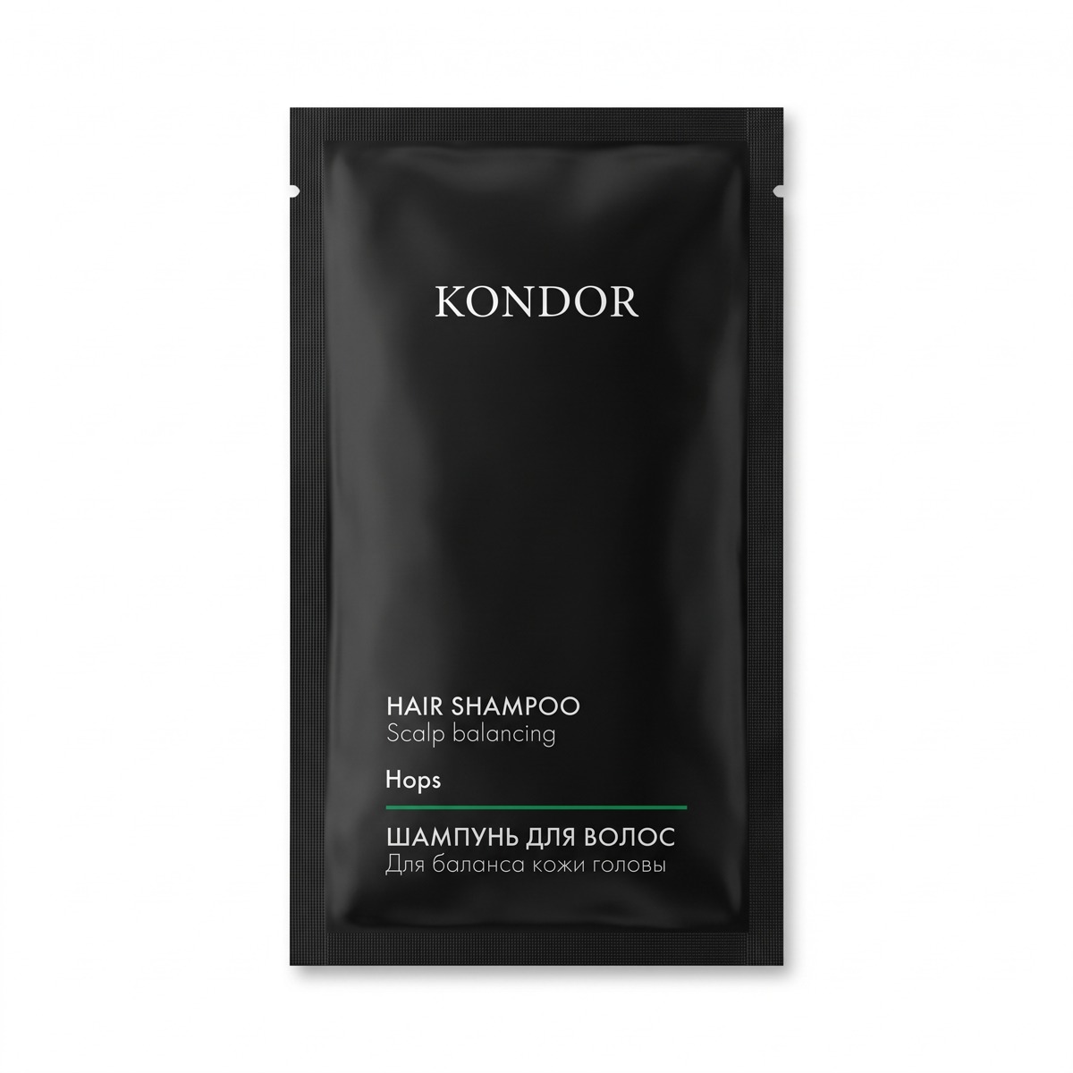KONDOR_САШЕ Hair&Body Шампунь "Хмель" 10мл