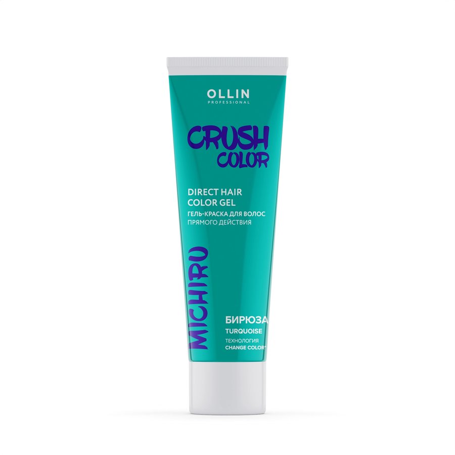 CRUSH COLOR Гель-краска для волос прямого действия (БИРЮЗА) 100мл OLLIN PROFESSIONAL
