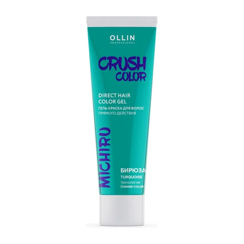 CRUSH COLOR Гель-краска для волос прямого действия (БИРЮЗА) 100мл OLLIN PROFESSIONAL