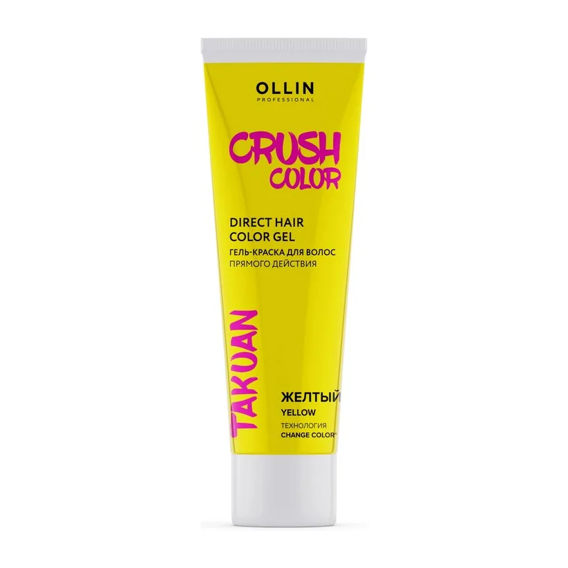 CRUSH COLOR Гель-краска для волос прямого действия (ЖЕЛТЫЙ) 100мл OLLIN PROFESSIONAL