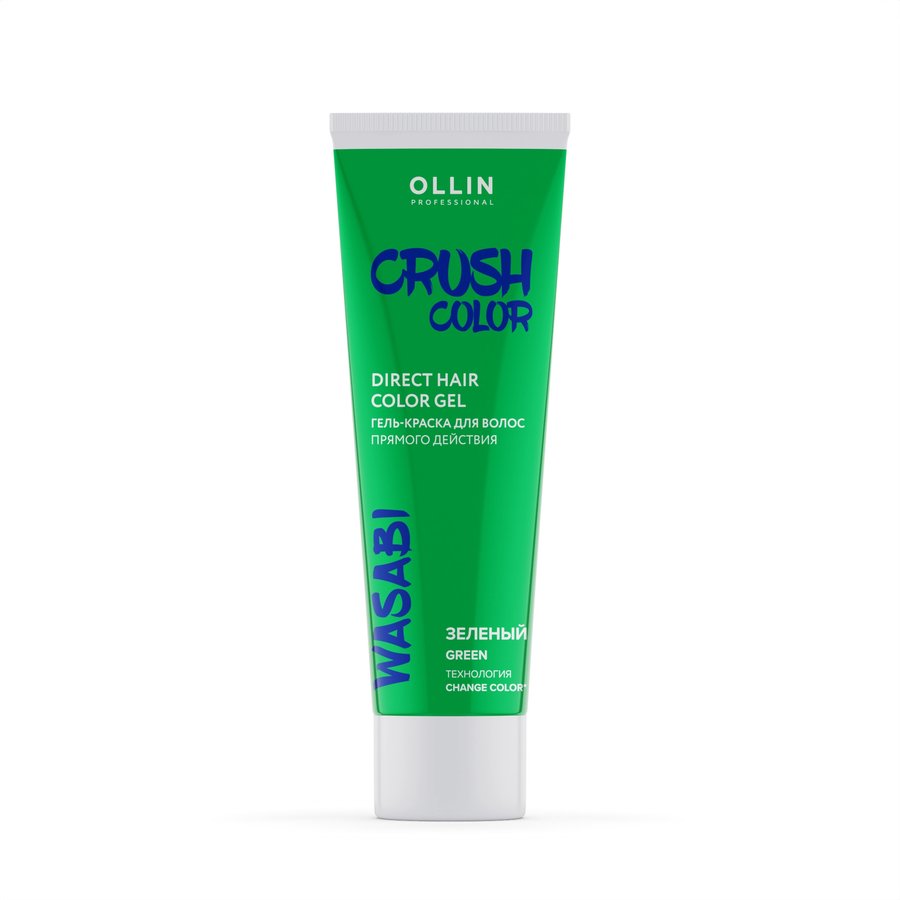 CRUSH COLOR Гель-краска для волос прямого действия (ЗЕЛЕНЫЙ) 100мл OLLIN PROFESSIONAL
