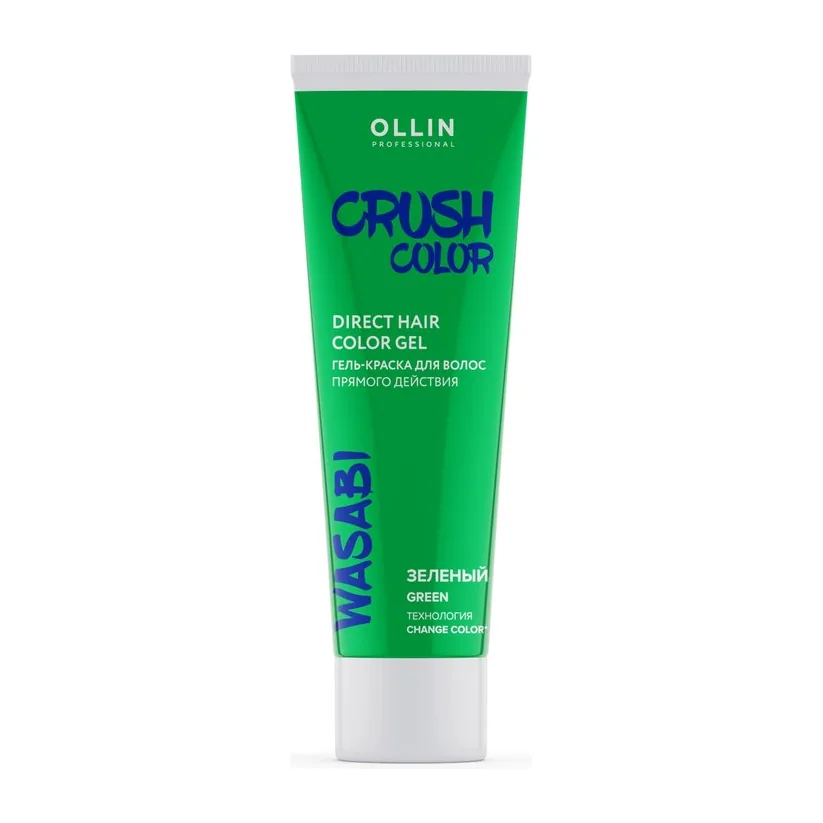 CRUSH COLOR Гель-краска для волос прямого действия (ЗЕЛЕНЫЙ) 100мл OLLIN PROFESSIONAL