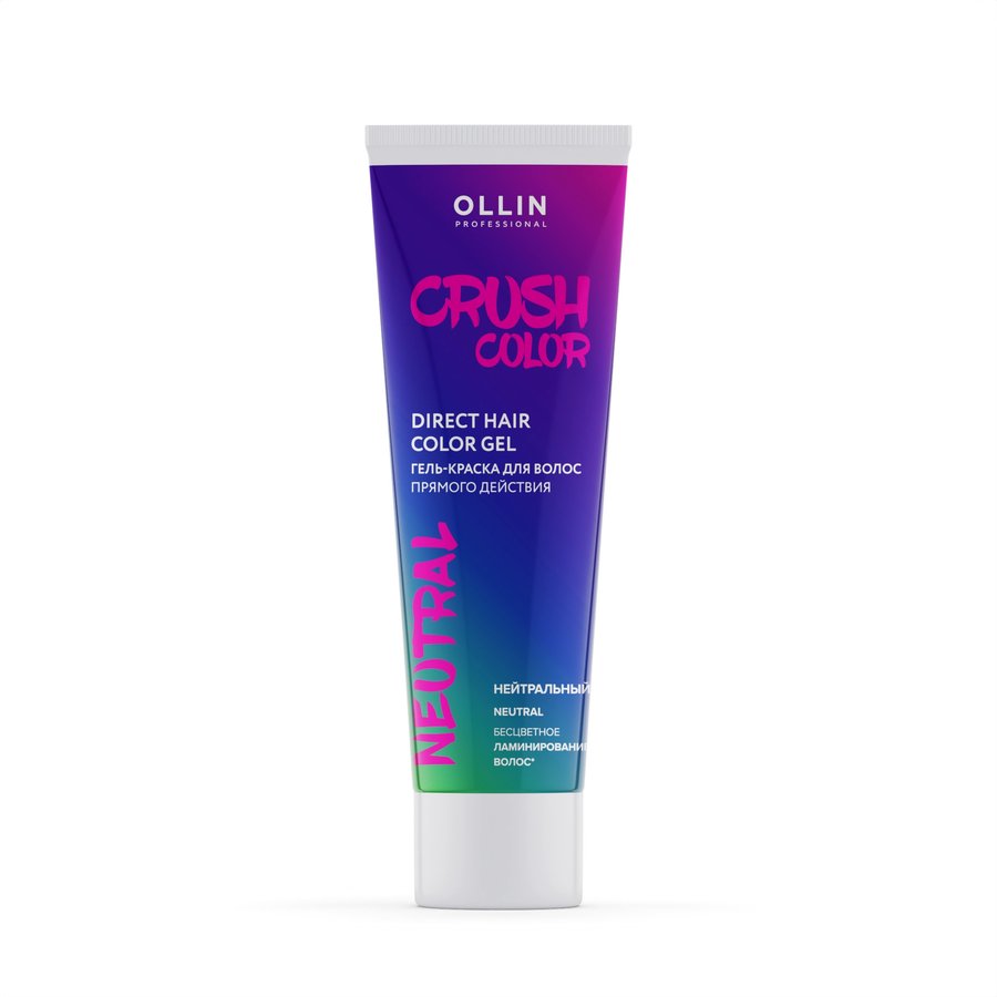 CRUSH COLOR Гель-краска для волос прямого действия (НЕЙТРАЛЬНЫЙ) 100мл OLLIN PROFESSIONAL