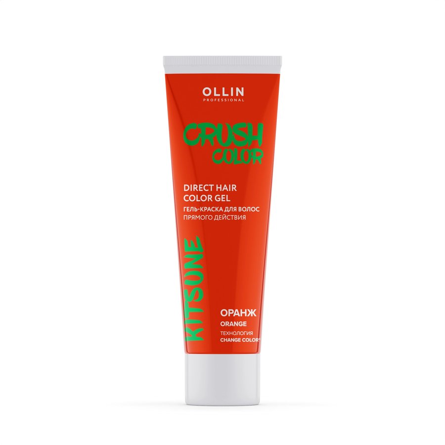CRUSH COLOR Гель-краска для волос прямого действия (ОРАНЖ) 100мл OLLIN PROFESSIONAL