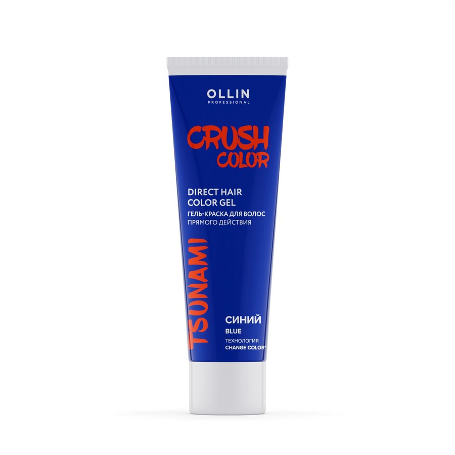 CRUSH COLOR Гель-краска для волос прямого действия (СИНИЙ) 100мл OLLIN PROFESSIONAL
