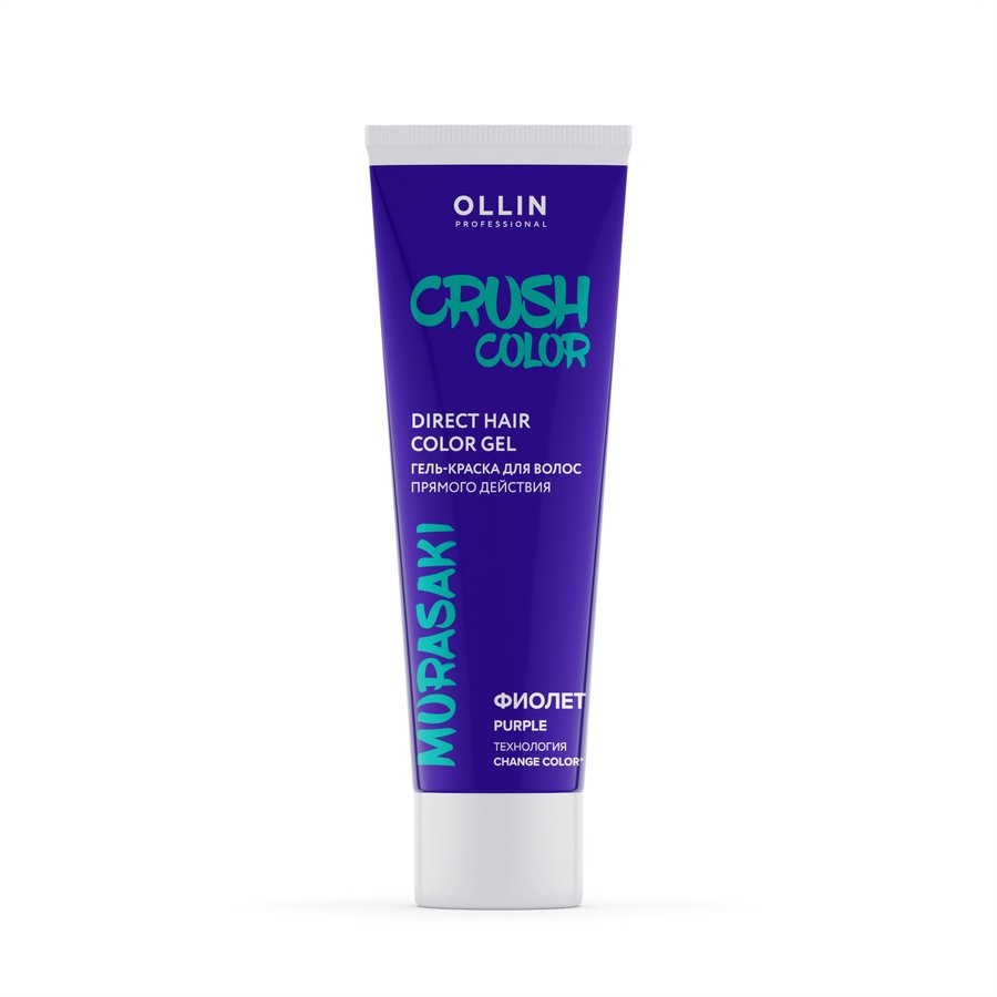 CRUSH COLOR Гель-краска для волос прямого действия (ФИОЛЕТ) 100мл OLLIN PROFESSIONAL