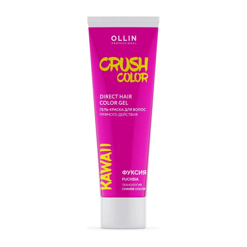 CRUSH COLOR Гель-краска для волос прямого действия (ФУКСИЯ) 100мл OLLIN PROFESSIONAL