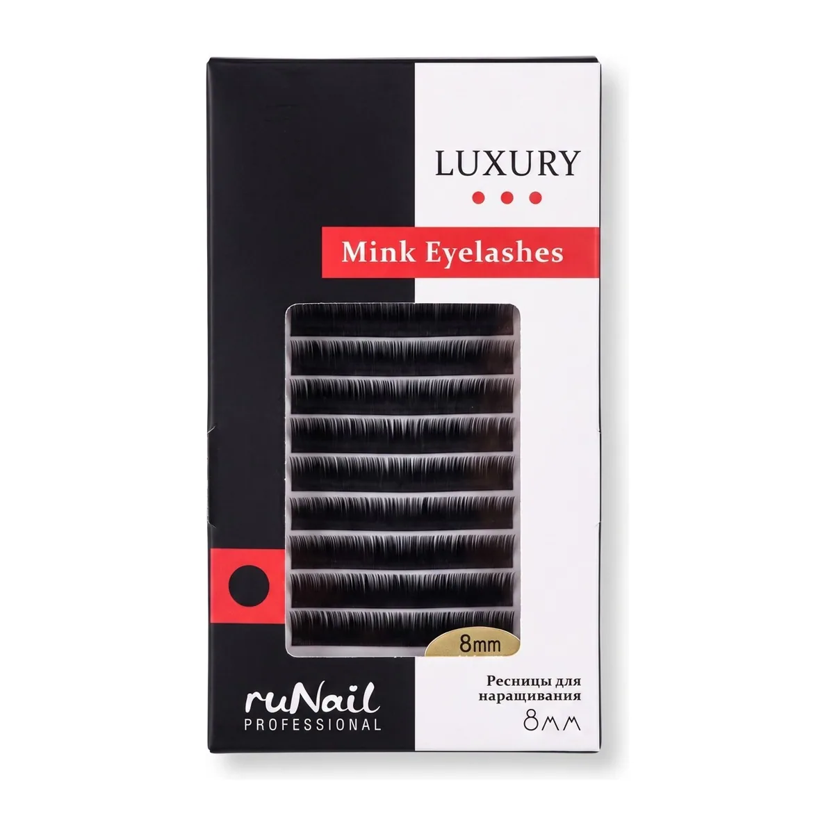 Ресницы для наращивания Luxury, норка Ø 0,15 мм, №8, 12 линий