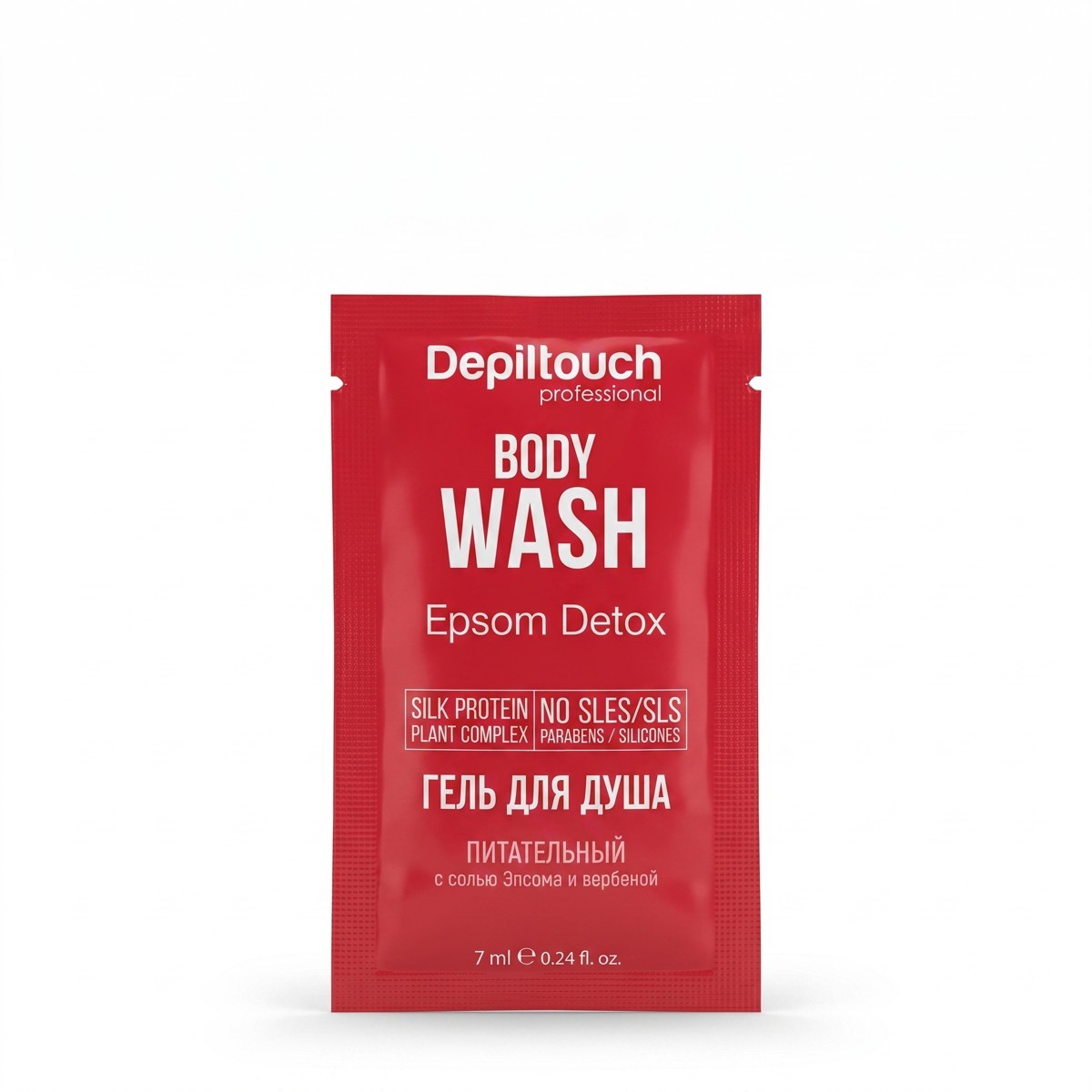 САШЕ Depiltouch Гель для душа питательный с солью Эпсома и вербеной, 7 мл