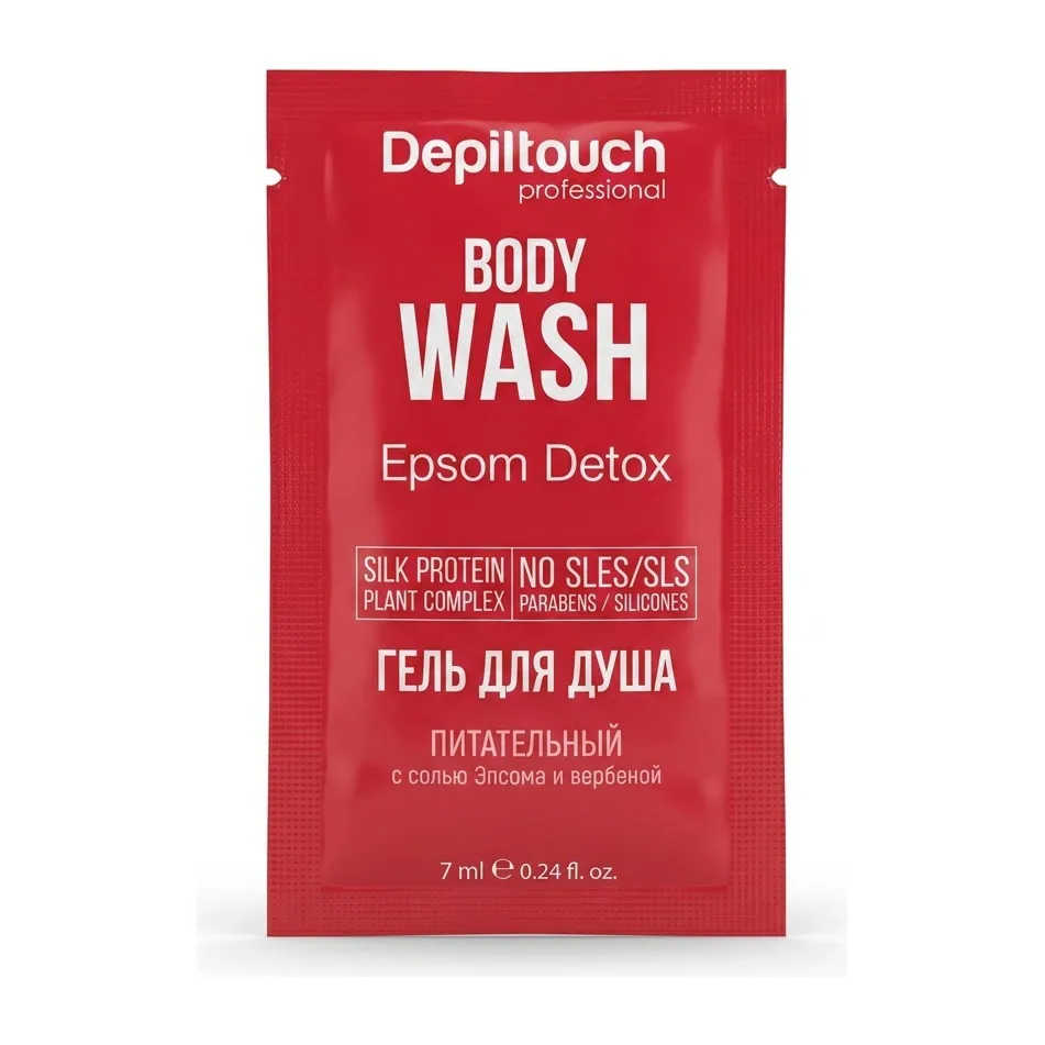 САШЕ Depiltouch Гель для душа питательный с солью Эпсома и вербеной, 7 мл