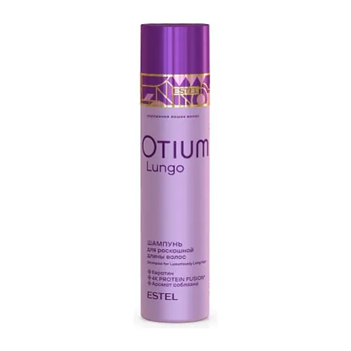 Шампунь для роскошной длины волос OTIUM LUNGO, 250 мл