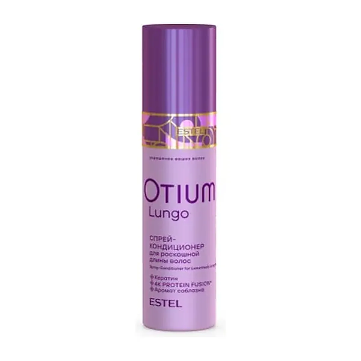 Спрей-кондиционер для роскошной длины волос OTIUM LUNGO, 200 мл