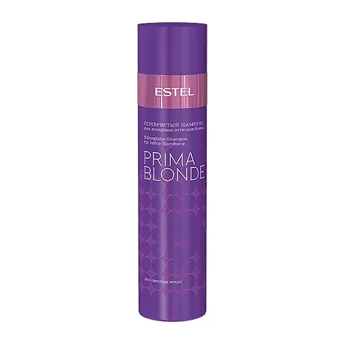 Серебристый шампунь для холодных оттенков блонд ESTEL PRIMA BLONDE (OTIUM Pearl), 250 мл