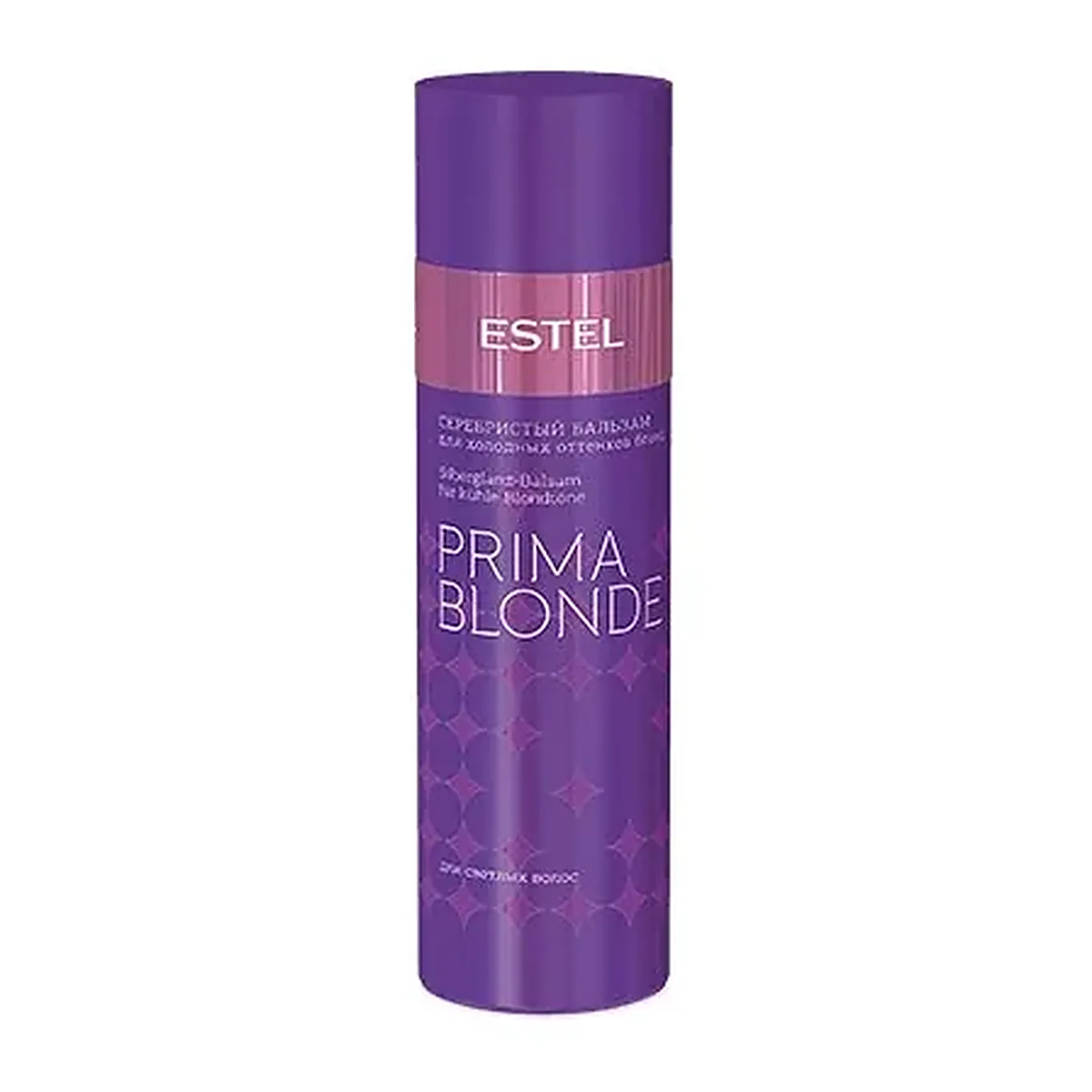 Серебристый бальзам для холодных оттенков блонд ESTEL PRIMA BLONDE (OTIUM Pearl), 200 мл