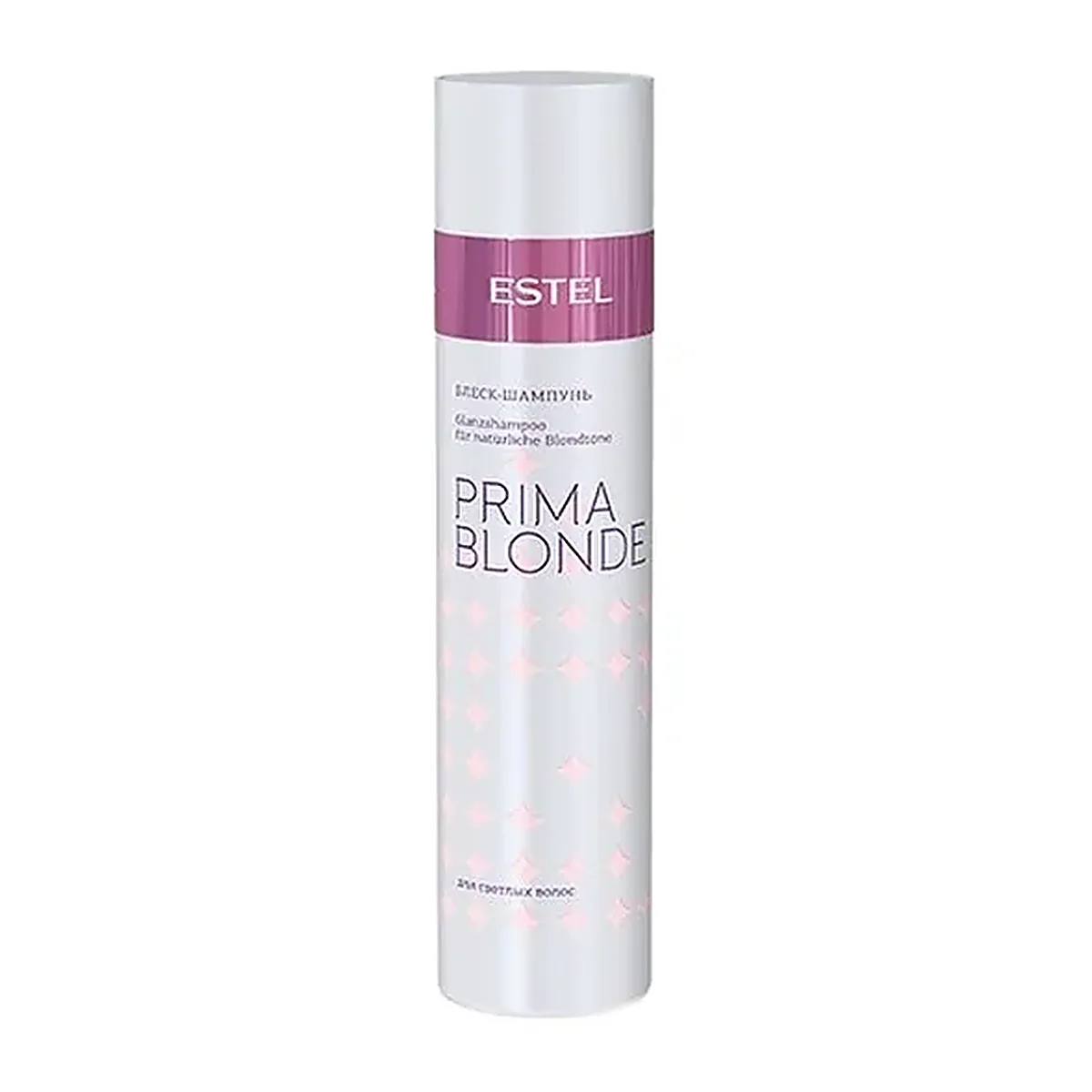Блеск-шампунь ESTEL PRIMA BLONDE (OTIUM Pearl) для натурально светлых волос, 250 мл