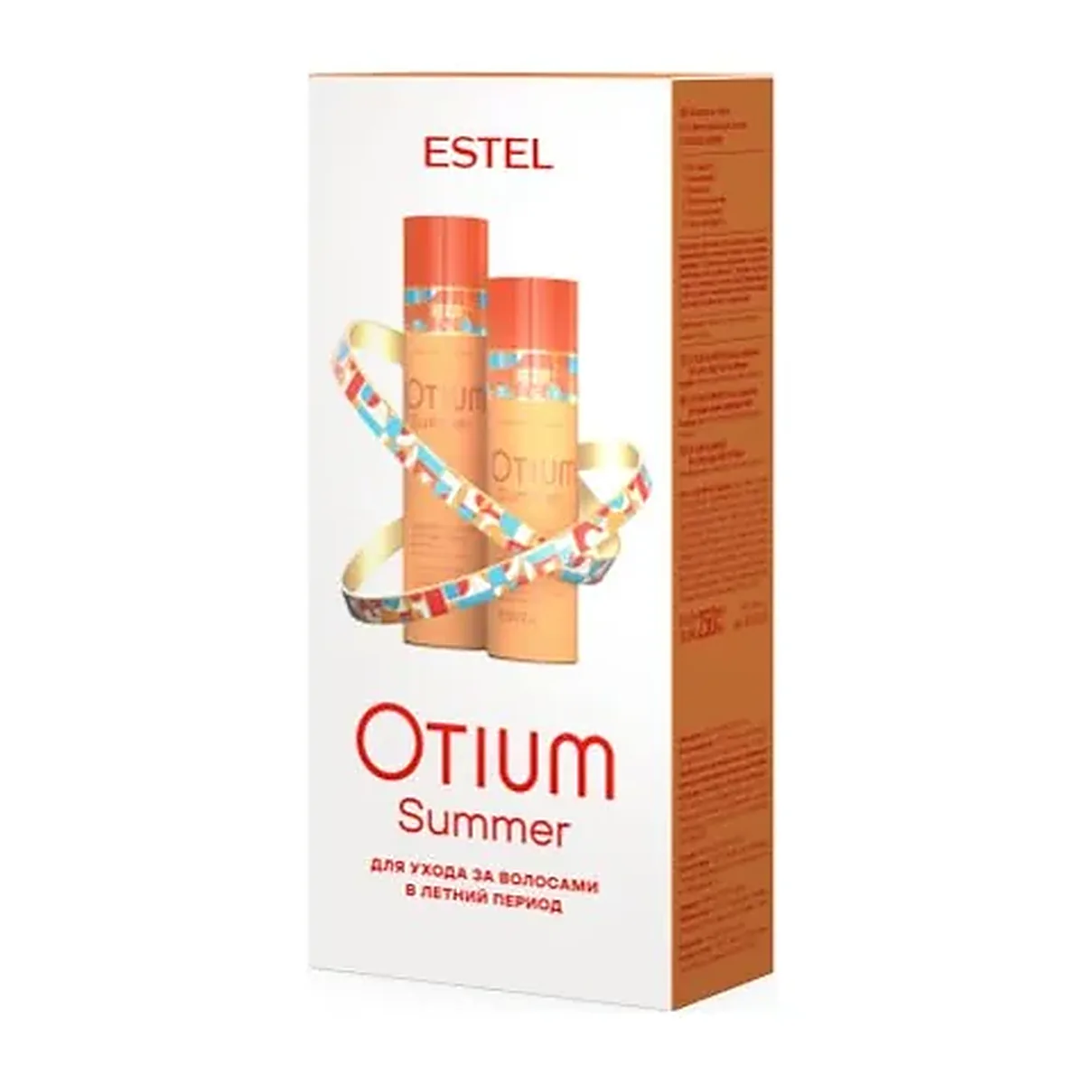 Набор OTIUM SUMMER (Шампунь 250+Бальзам 200) СРОК 06/25