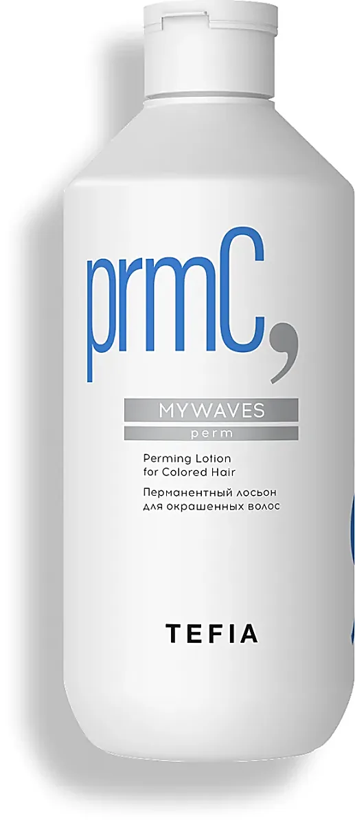 MYWAVES Перманентный лосьон для окрашенных волос,500 мл