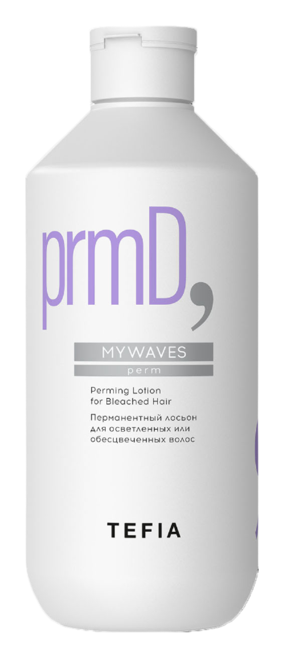 MYWAVES Перманентный лосьон для осветленных или обесцвеченных волос,500 мл