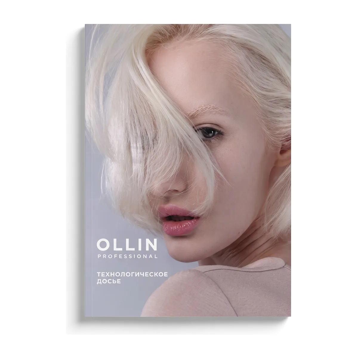 Досье технологическое OLLIN