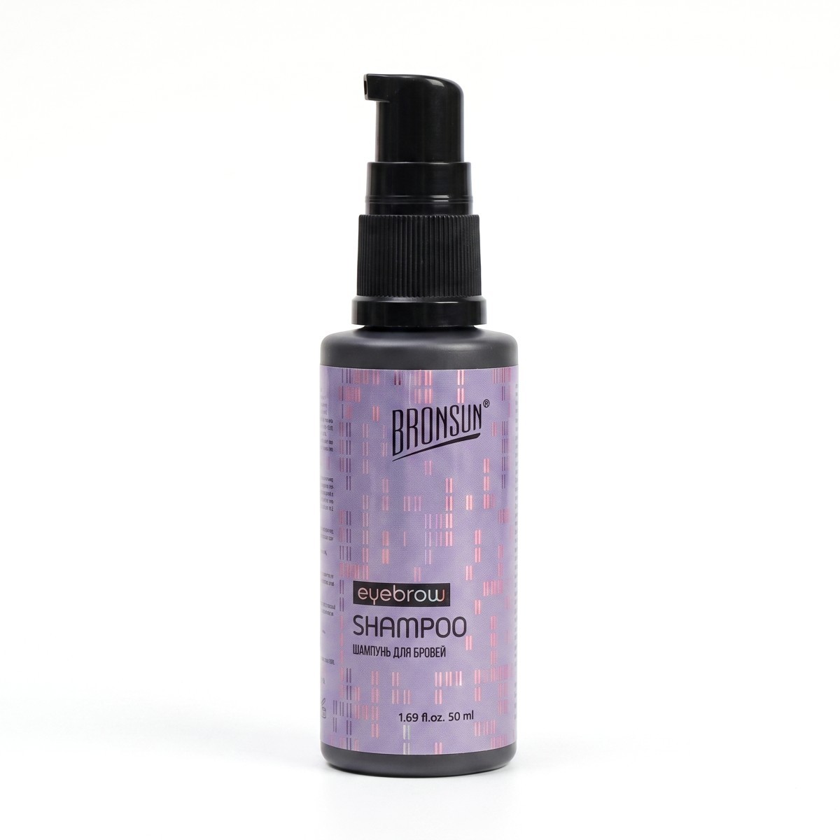 Шампунь для бровей 50мл EYEBROW SHAMPOO BRONSUN СНЯТО***