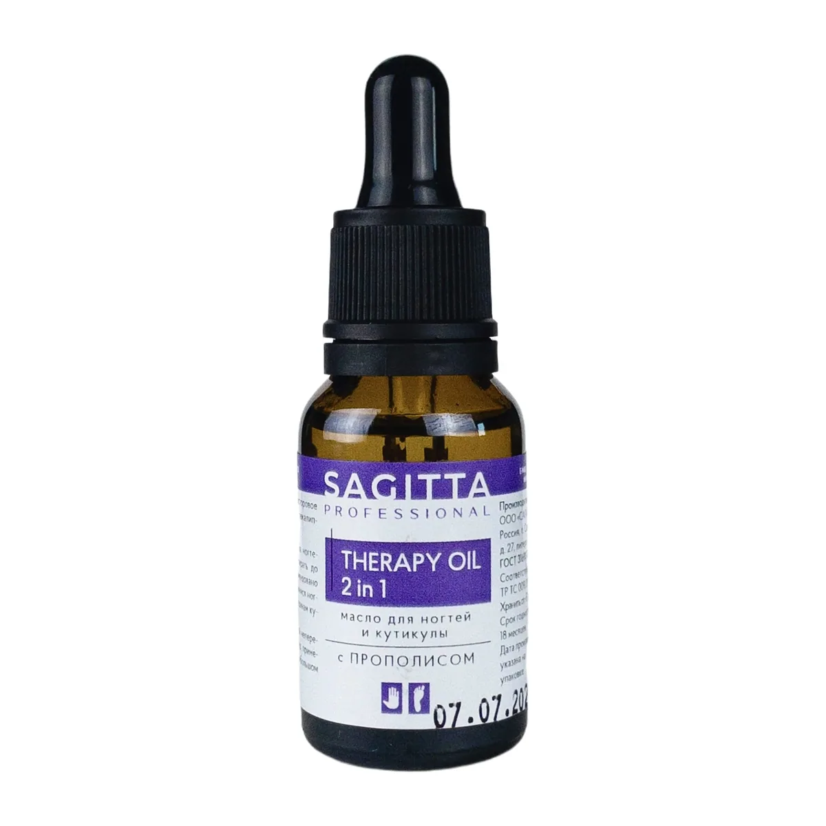 70119 Масло для ногтей и кутикулы Sagitta с прополисом THERAPY OIL 2 in 1 15мл