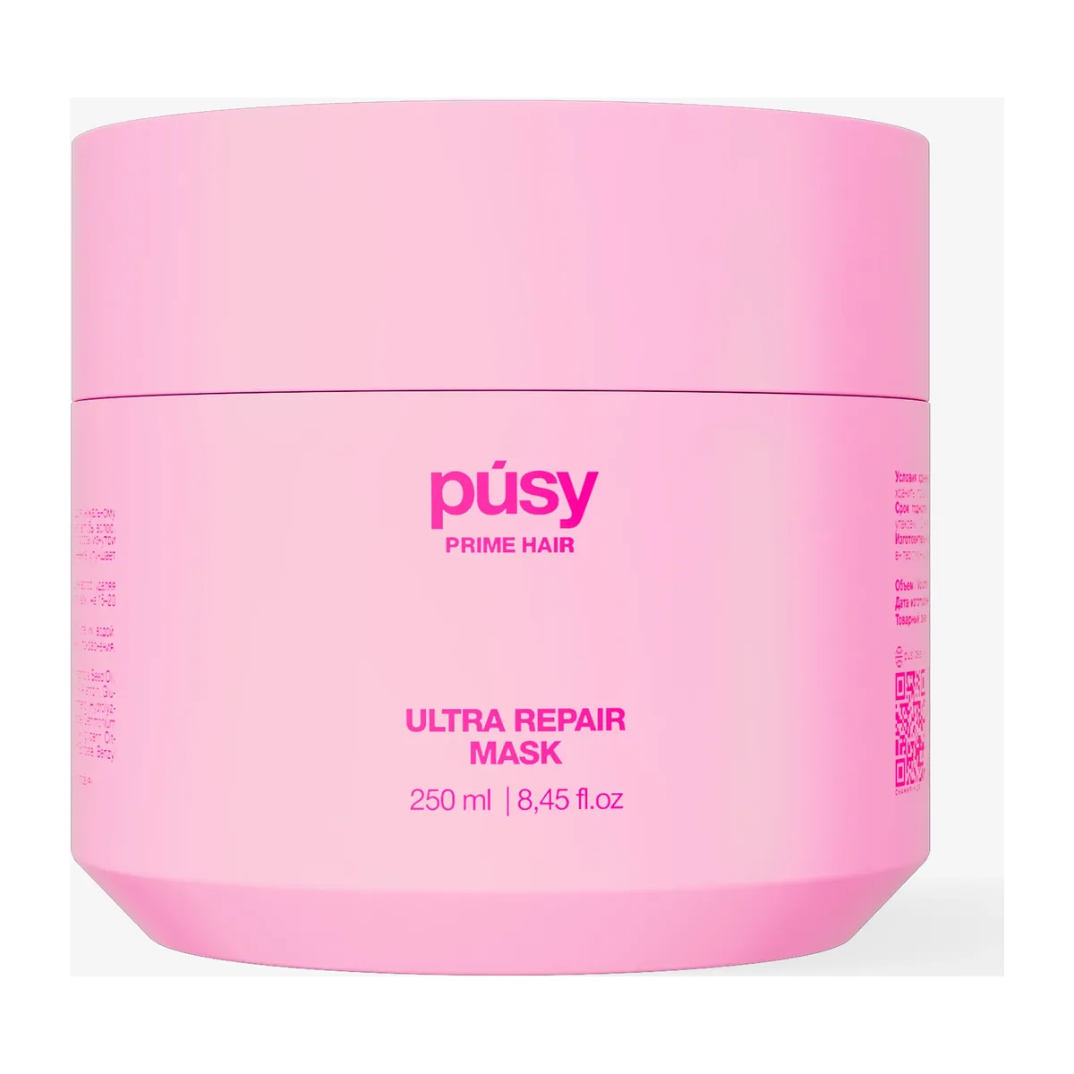 PUSY Маска для волос Prime Hair, 250 мл