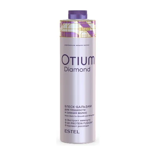 Блеск-бальзам для гладкости и блеска волос OTIUM DIAMOND, 1000 мл