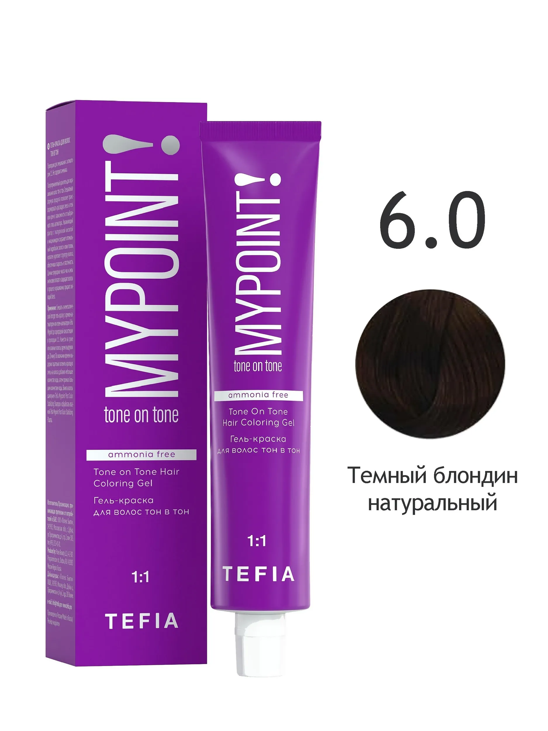 ГЕЛЬ-краска MYPOINT 6.0 темный блондин натуральный, тон в тон,60 мл