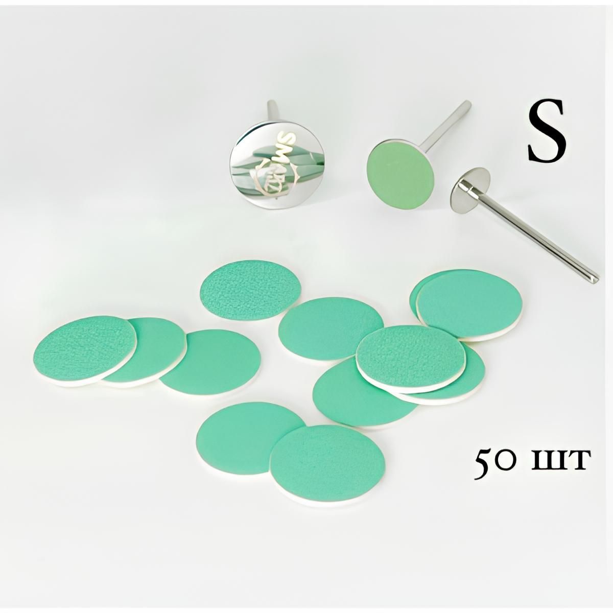 SmartMaster файл Green Push UP Диск S 240 грит (уп. 50 шт)