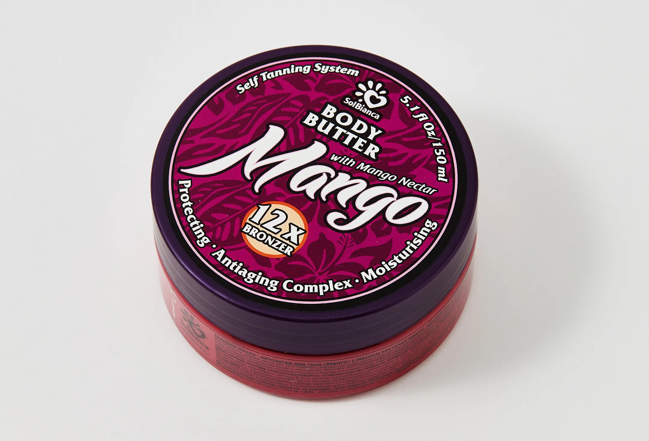 Твёрдое масло-автозагар Mango для тела Манго ТУБА 150 мл.