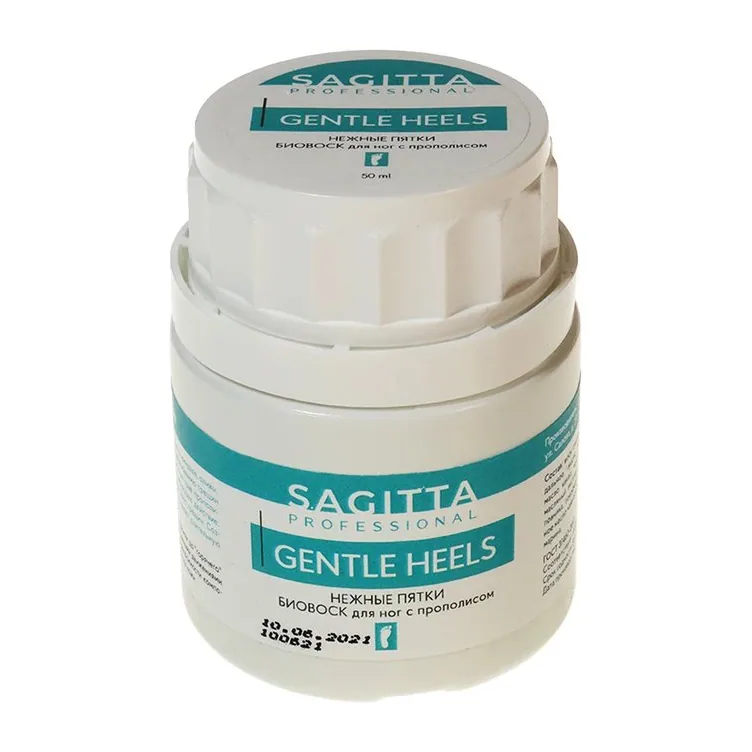 70191 Нежные пятки Sagitta GENTLE heels 50 мл