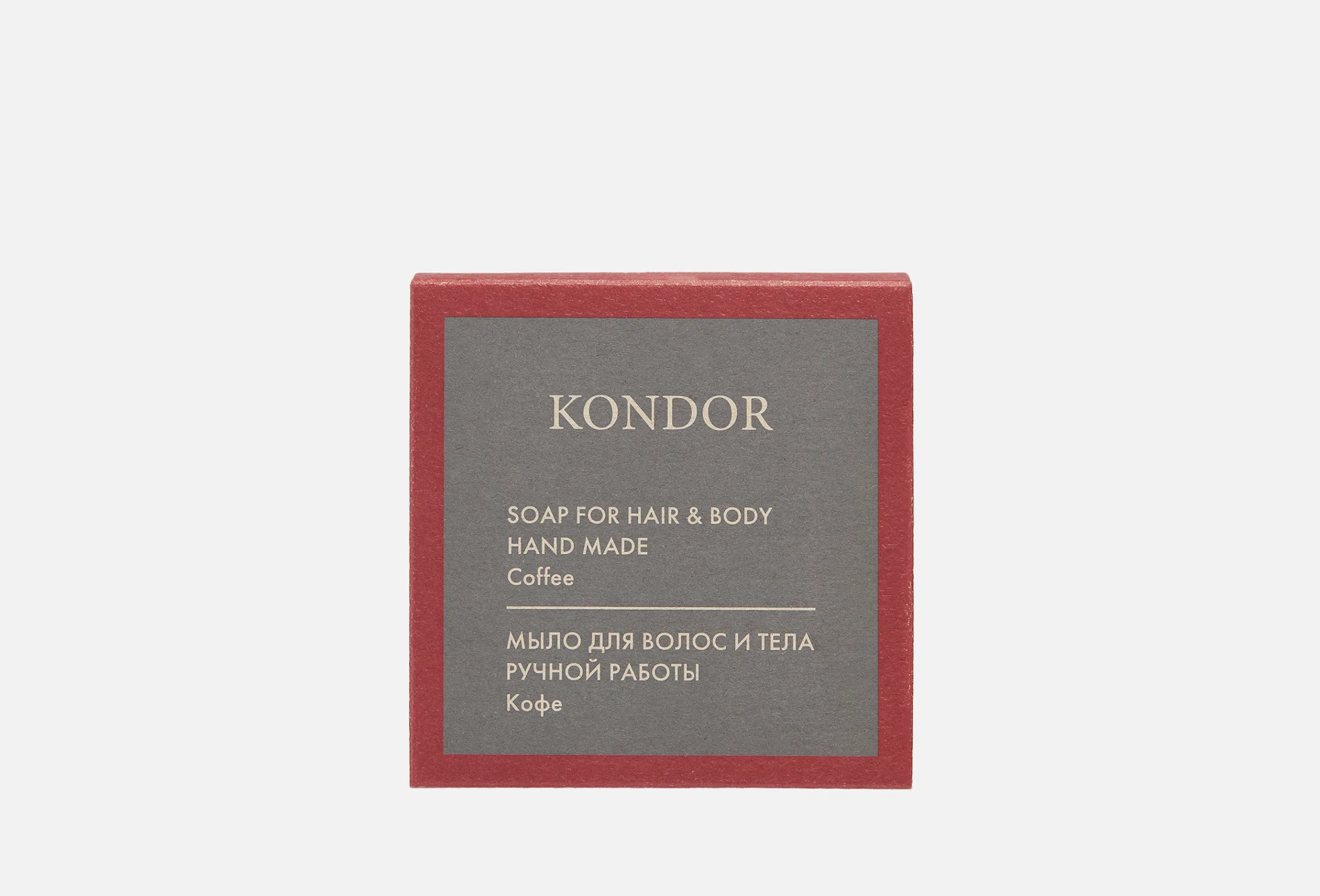 KONDOR Hair&Body Мыло ручной работы "Кофе" 140г+/-5г ***