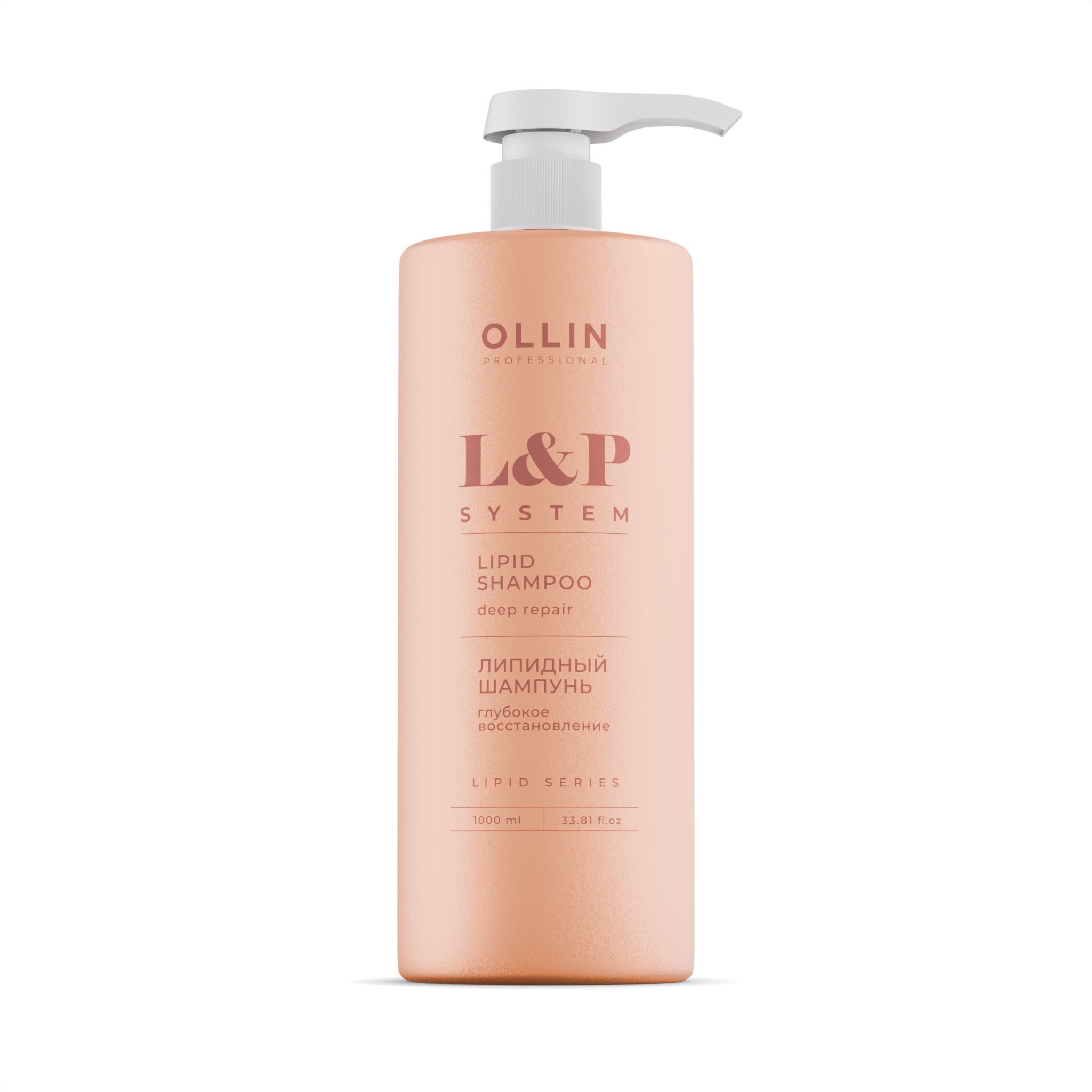 L&P SYSTEM Липидный шампунь для волос 1000мл OLLIN PROFESSIONAL
