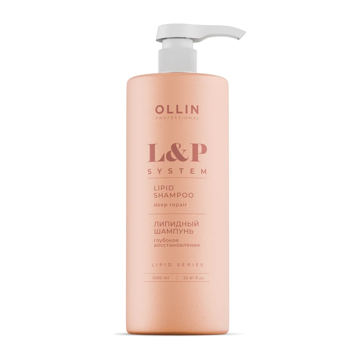 L&P SYSTEM Липидный шампунь для волос 1000мл OLLIN PROFESSIONAL