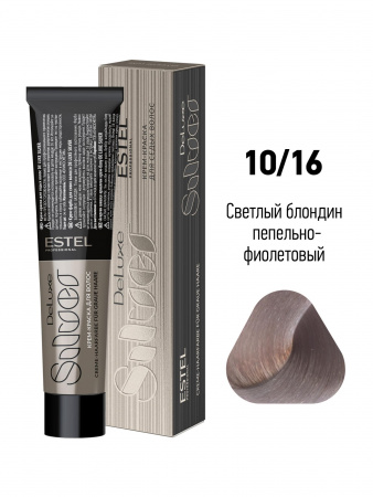 10/16 Краска-уход De Luxe Silver светлый блондин пепельно-фиолетовый DLS10/16 ***