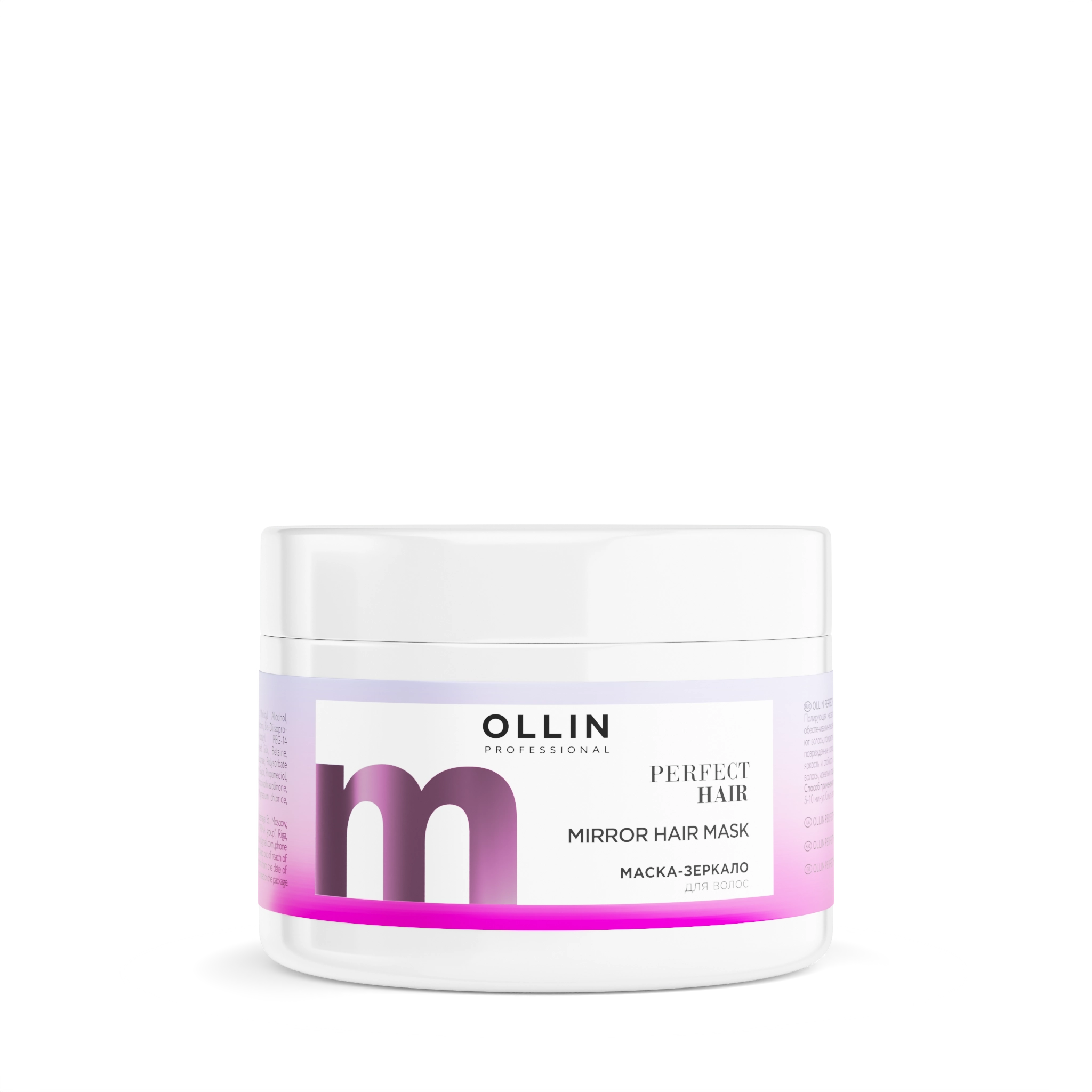 OLLIN PERFECT HAIR BRILLIANCE REPAIR 3 Маска-эликсир. Закрепляющий этап 250мл  САЛОНЫ