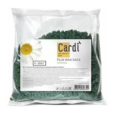 Воск пленочный для депиляции в гранулах Cardi (Азулен), 500 г, №2040 !!!