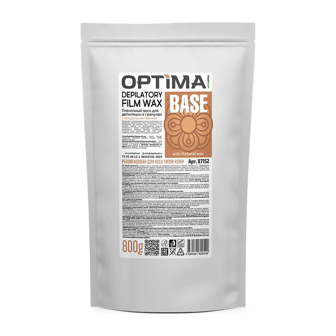 Пленочный воск OPTIMA «BASE» в гранулах Depiltouch 800 гр. СНЯТО