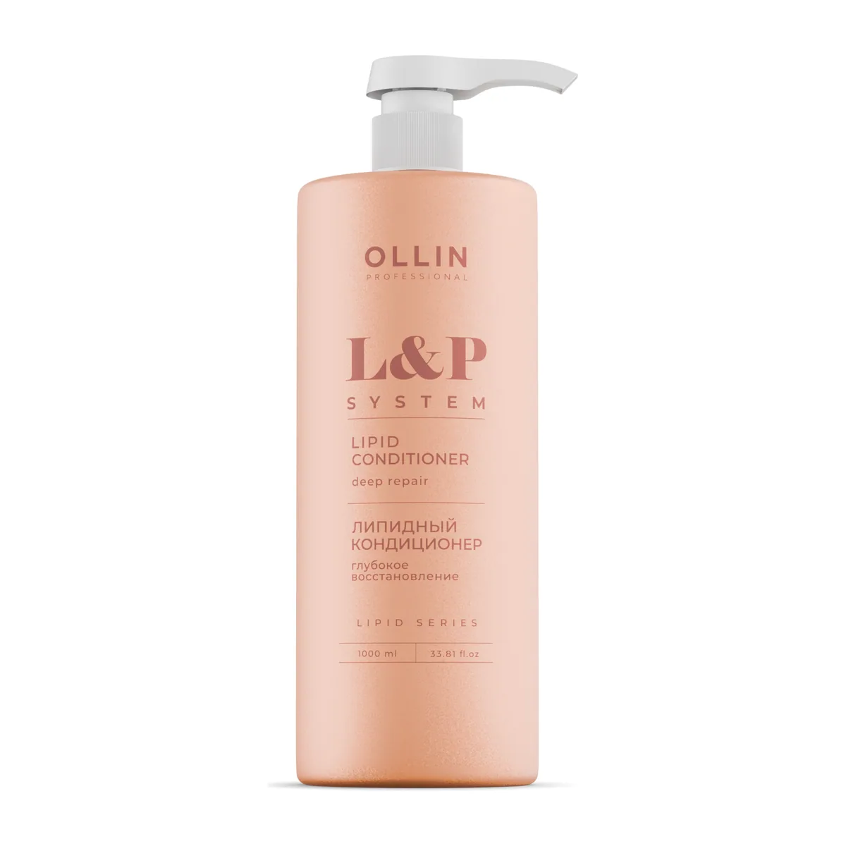 L&P SYSTEM Липидный кондиционер для волос 1000мл OLLIN PROFESSIONAL