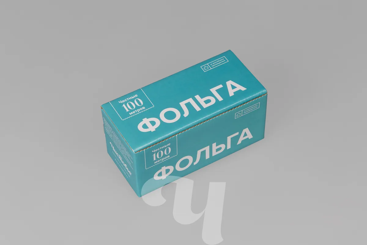 ФОЛЬГА 18 мкр. - 100 метров В КОРОБКЕ Чистовье