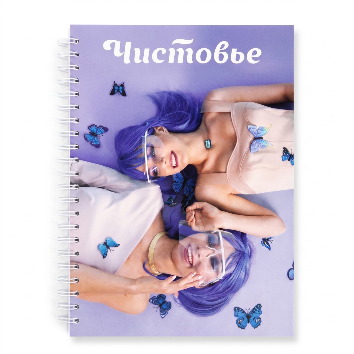 Книга для записи клиентов (Журнал администратора) ЧИСТОВЬЕ